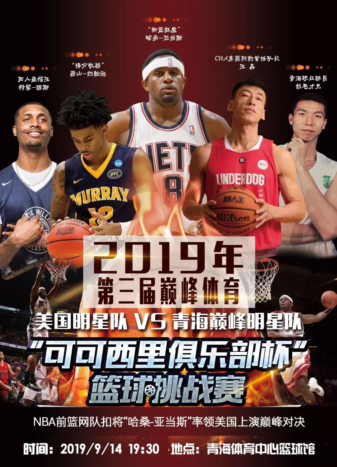 向本地球员 向本地球员